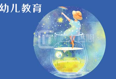 三维动画帮助幼儿园提升教学质量_天津动画制作公司_匠人匠心科技